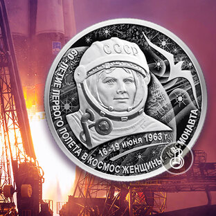 Космонавтика на монетах