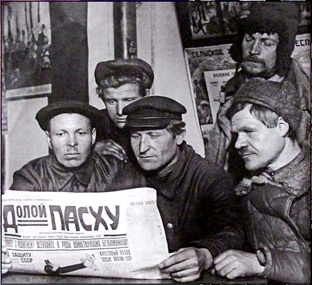 Русские и большевизм