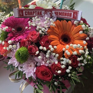 Выезда за 🔴⚪️