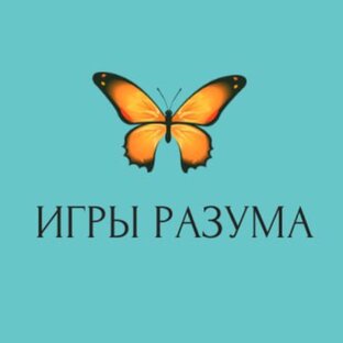 Трансформационные игры 🔮