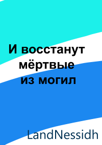 Детектив