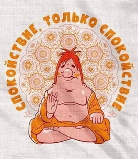 Константин Семынин