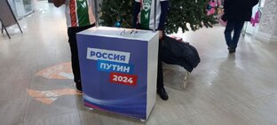 Штабы Путина перед выборами 2024