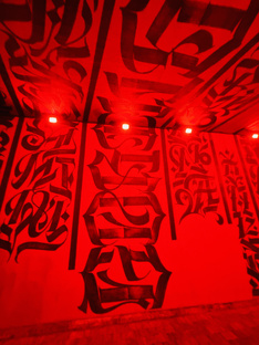 Фестивали и концерты в СПб 