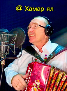 Чувашские песни от автора А. Мрясов