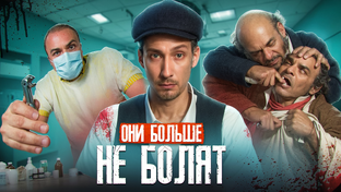 Стоматологам