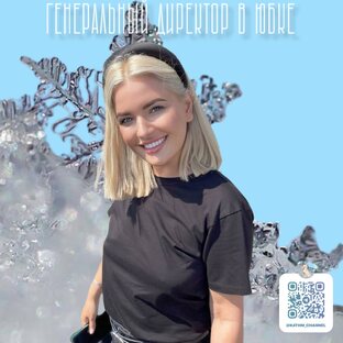 Словарик благородных девиц 