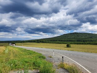 Путешествия 