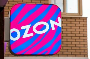 Маркетплейсы