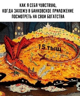 Ипотека, подводные