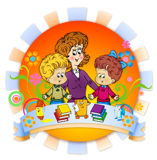 Методическая копилка