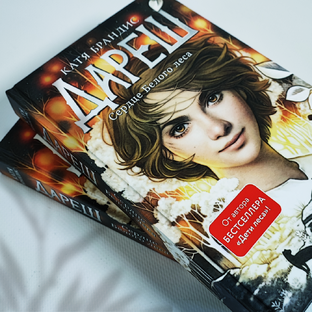 Отрывки из книг