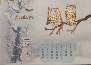 Детям полезно, нам приятно