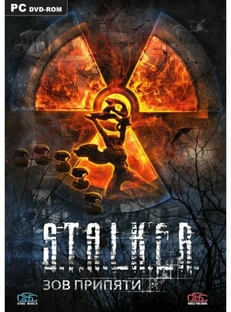 ☢️STALKER:ЗОВ ПРИПЯТИ☢️