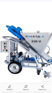 мастер штукатурщик