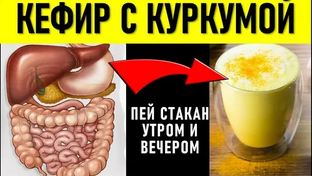 почему после напитка из овсяного молока и куркумы хочется