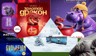 Нейросети + Фотошоп