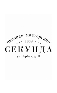 Как правильно пользоваться наручными часами