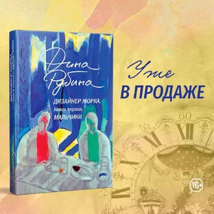 Очень интересная книга 