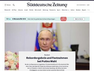 Новости за 17.03.2024