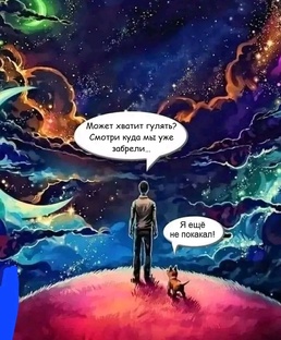 Отчёты психологу