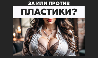 Ответы на тайные вопросы