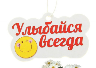 Смешные анекдоты. 