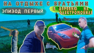 На Белом озере