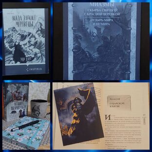 Книжные обзоры