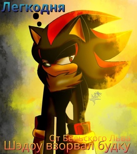 Супер Ролики