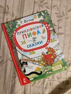 Анка-книжки