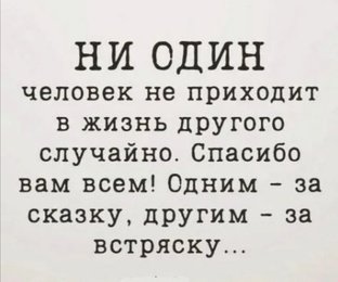 Притчи
