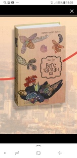 Мои любимые книги