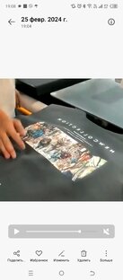 Как это работает