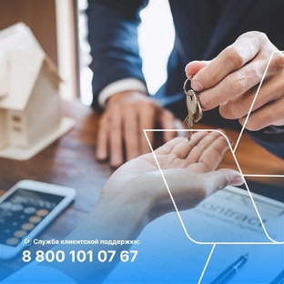 Умная недвижимость