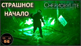 Chernobylite Enhanced Edition