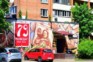 Подольск