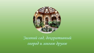 Поговорим о дизайне 😉