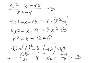 Решение заданий ОГЭ. 