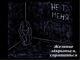 Моя история игровой зависимости или попытка убежать от себя