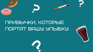 Советы по уходу за здоровьем зубов