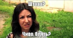 Смешные мемы🤣😂🤣🤣