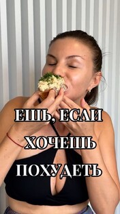 Рецепты