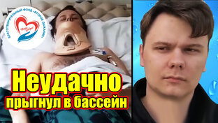 Просьбы о помощи