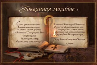 Стихи А. Лебедевой