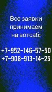 Важная информация!!!