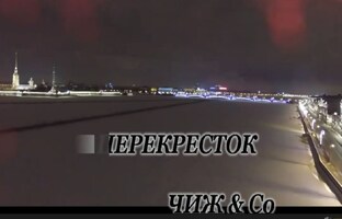 чиж и ко