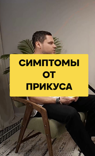 Всё про зубы и карсивую улыбку