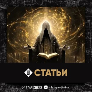 СТАТЬИ 