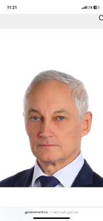 Белоусов заявил, что начнет наводить порядок в министерстве обороны.